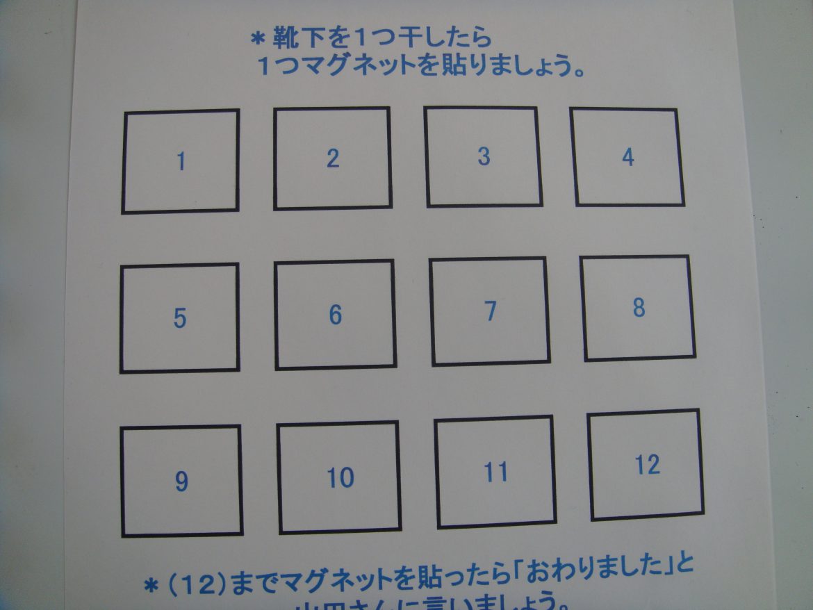 %e7%94%bb%e5%83%8f-048